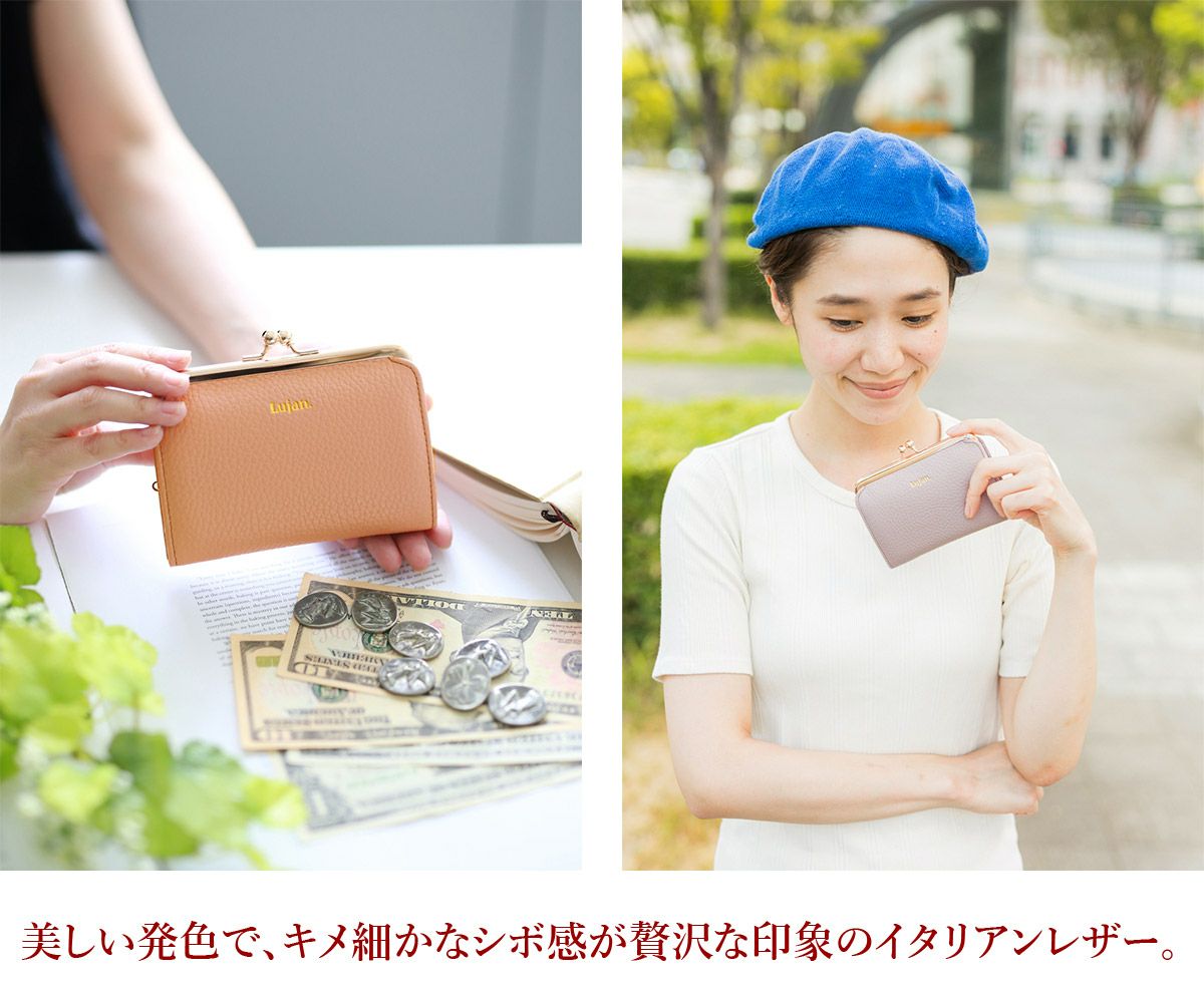 Lujan ルワン がま口財布 92521 | こだわりのブランド Sentire-One