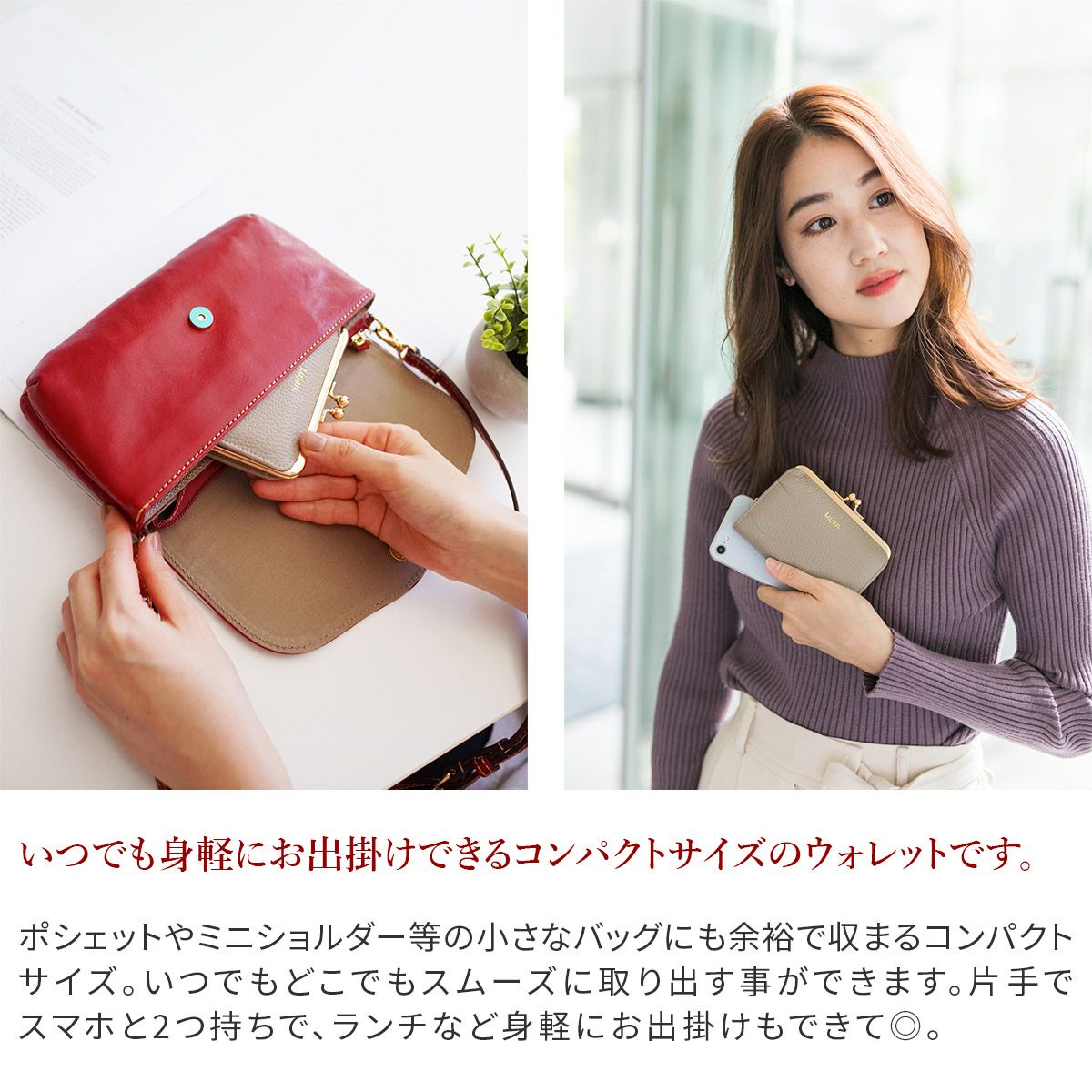 Lujan ルワン がま口財布 92521