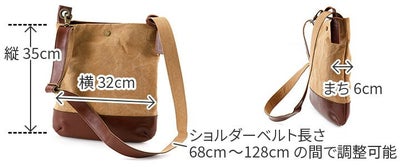 BEAU DESSIN S.A. ボーデッサン タンニン・ワッシャー ショルダーバッグ TW1507