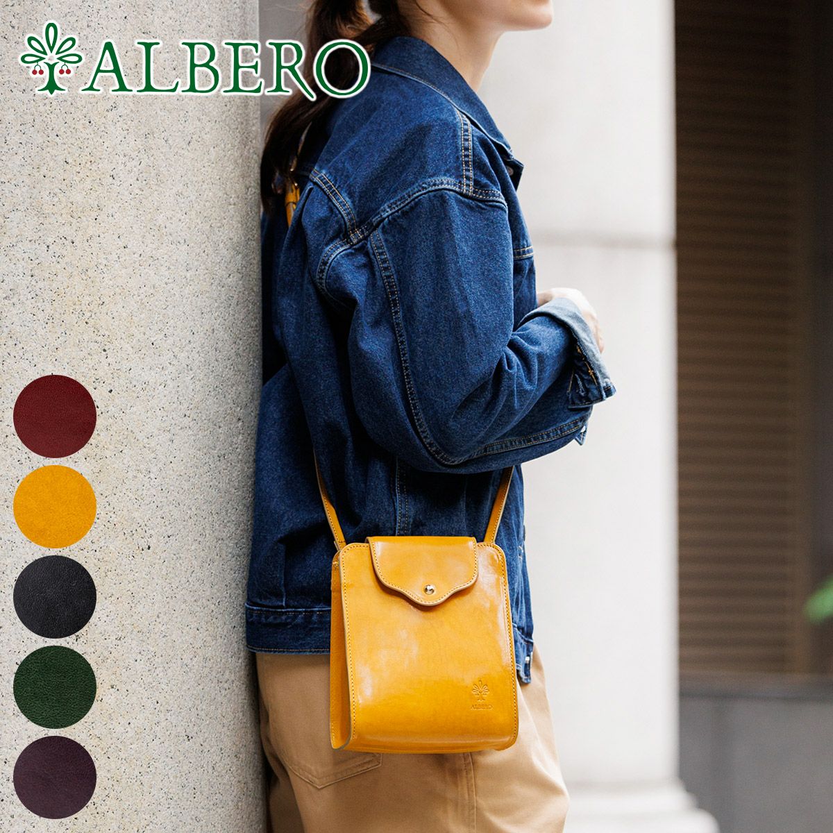 ALBERO アルベロ PIERROT ピエロ ミニショルダーバッグ 6445