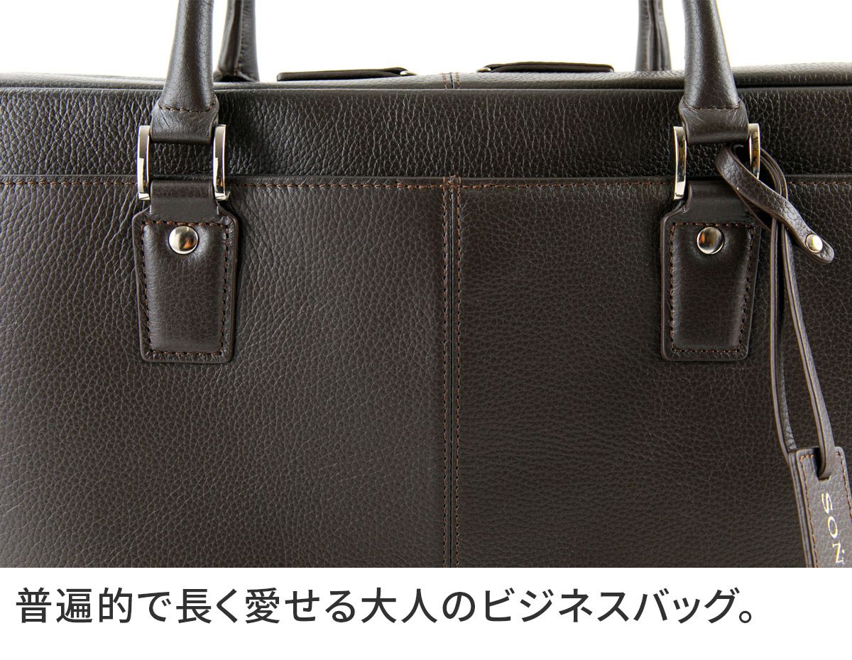 SONNE ゾンネ CLAUDIO クラウディオ 2WAY ブリーフバッグ SO-SOX004