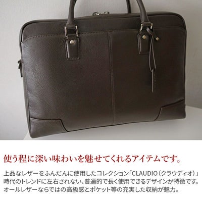 SONNE ゾンネ CLAUDIO クラウディオ 2WAY ブリーフバッグ SO-SOX004