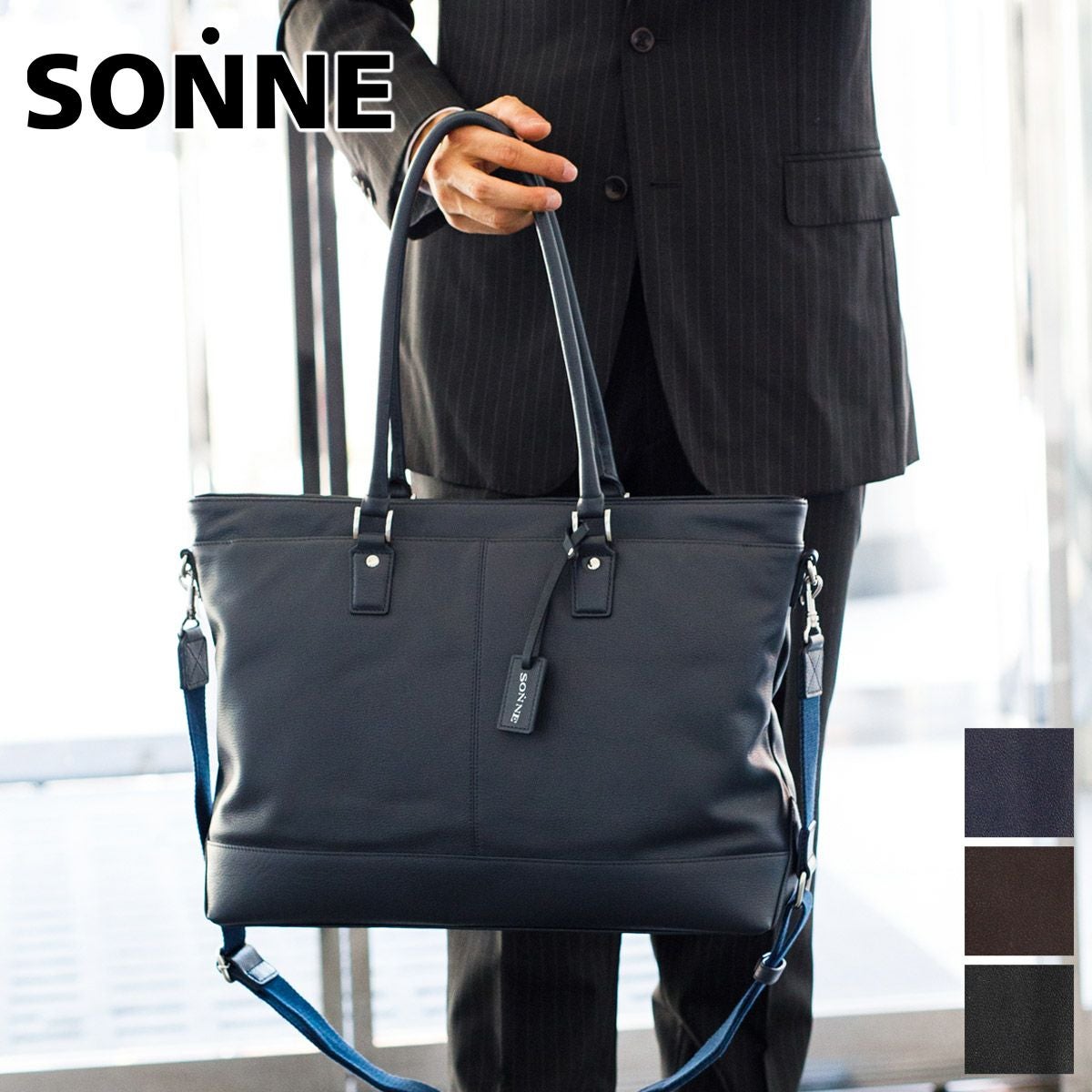 SONNE ゾンネ CLAUDIO クラウディオ トートバッグ SO-SOX005