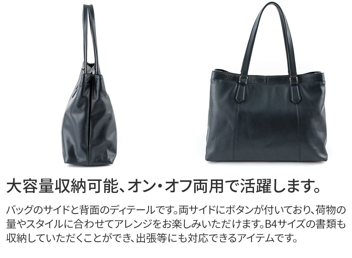 SONNE ゾンネ CLAUDIO クラウディオ トートバッグ SO-SOX015