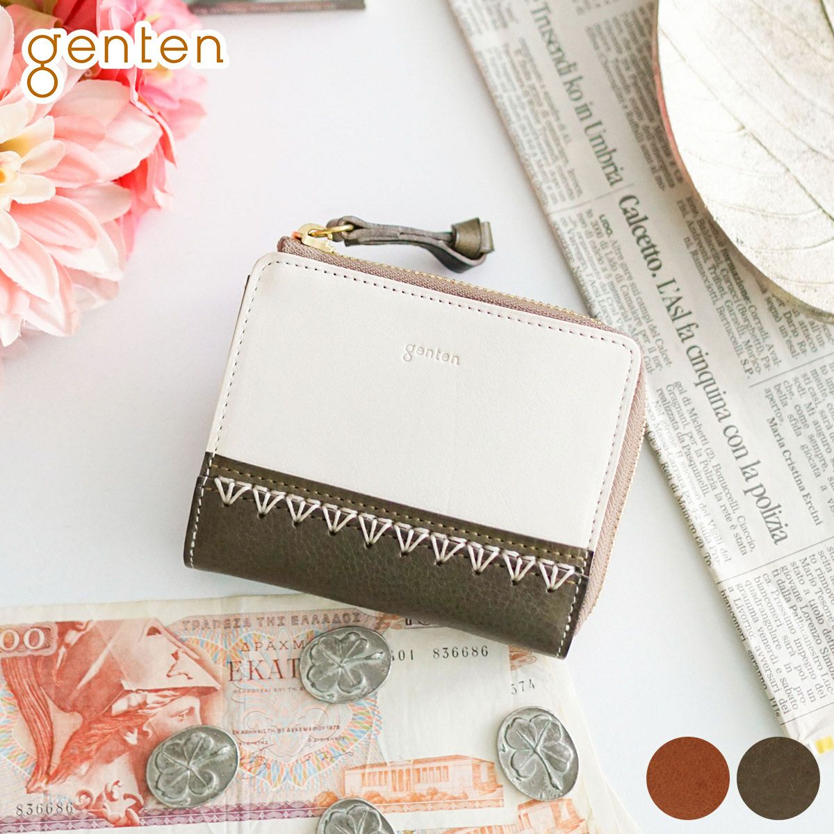 genten ゲンテン foresta フォレスタ 小銭入れ付き財布 L字ファスナー