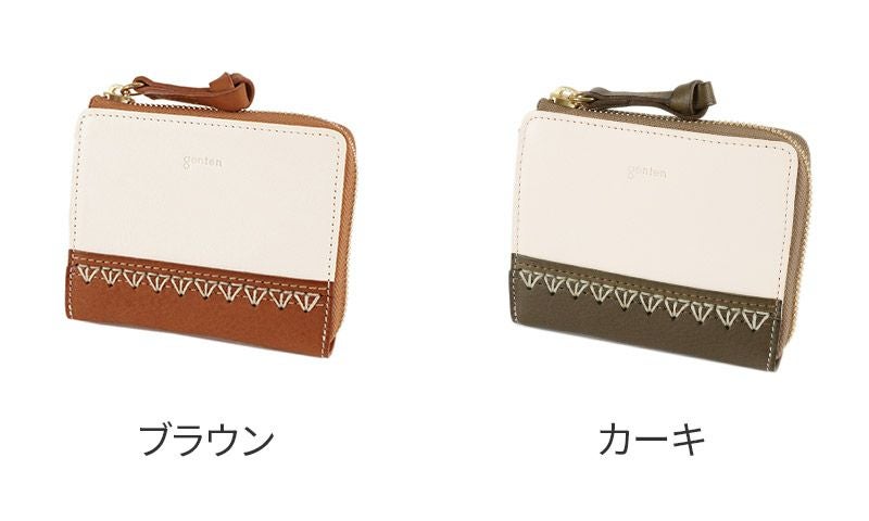 genten ゲンテン foresta フォレスタ 小銭入れ付き財布 L字ファスナー式 43541