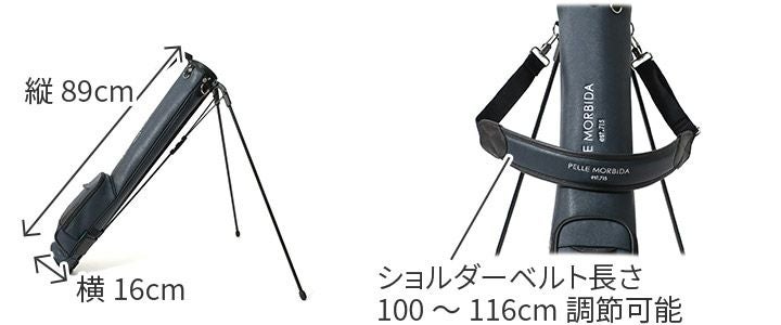 未使用 ペッレモルビダ セルフスタンド キャディバッグ ブラック PG016 Amazon.co.jp: [ペッレ モルビダ] キャディバッグ セルフスタンド