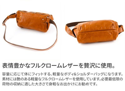 BAGGY PORT バギーポート KOI コーアイ フルクローム ボディーショルダーバッグ KOT-850