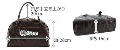 BEAU DESSIN S.A. ボーデッサン Mシュリンク ボストンバッグ 大 MS975