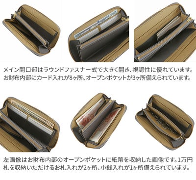 CLEDRAN クレドラン PROCHE プロシェ 小銭入れ付き長財布 ラウンドファスナー式 CR-CL3494