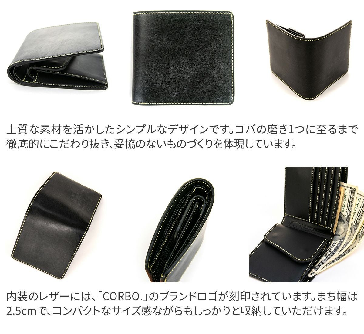 CORBO. コルボ full grain Bridle Leather フルグレイン ブライドル