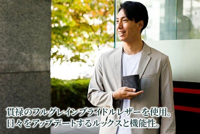 CORBO. コルボ full grain Bridle Leather フルグレイン ブライドルレザー 小銭入れ付き二つ折り財布 1LM-1601