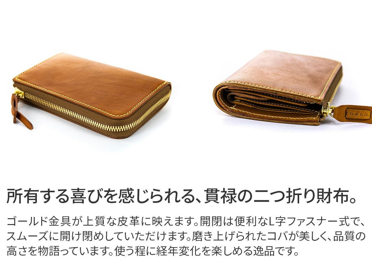 CORBO. コルボ full grain Bridle Leather フルグレイン ブライドル