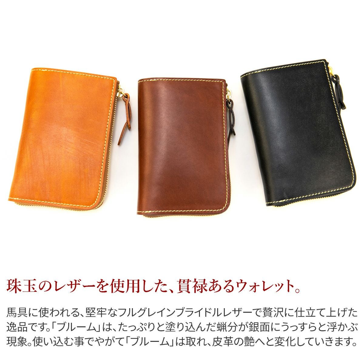 CORBO. コルボ full grain Bridle Leather フルグレイン ブライドル