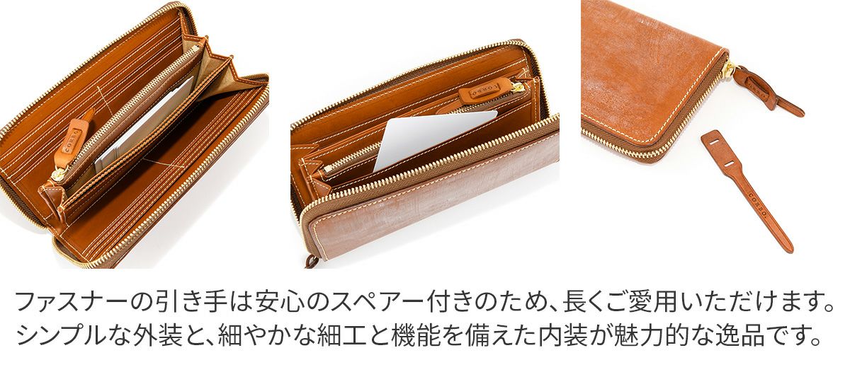 CORBO. コルボ full grain Bridle Leather フルグレイン ブライドル
