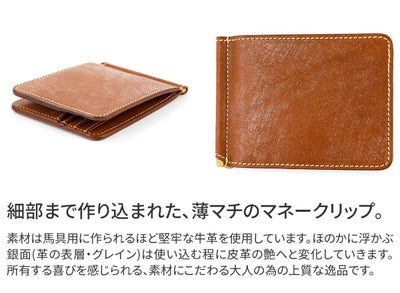 CORBO. コルボ 財布 full grain Bridle Leather フルグレイン ブライドルレザー 札ばさみ 1LM-1604