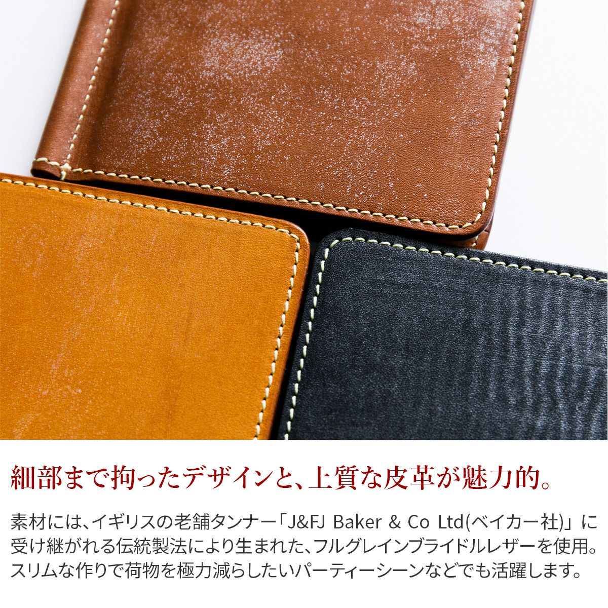 CORBO. コルボ 財布 full grain Bridle Leather フルグレイン ブライドルレザー 札ばさみ 1LM-1604