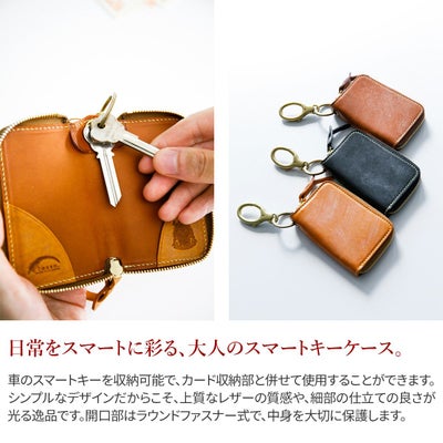 CORBO. コルボ full grain Bridle Leather フルグレイン ブライドルレザー スマートキーケース 1LM-1605