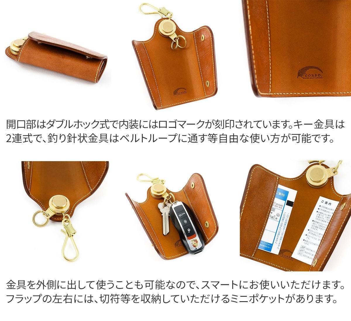 CORBO. コルボ full grain Bridle Leather フルグレイン ブライドルレザー スマートキーケース 1LM-1607