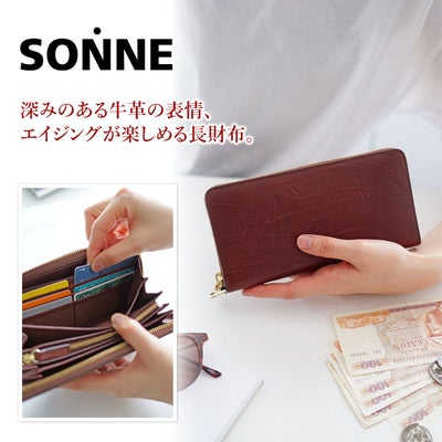SONNE ゾンネ SCIROCCO シロッコ ラウンドファスナー 小銭入れ付き 長財布 SO-SOD001B