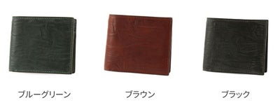 SONNE ゾンネ SCIROCCO シロッコ 小銭入れ付き 二つ折り財布 SO-SOD003B