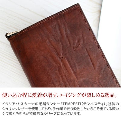 SONNE ゾンネ SCIROCCO シロッコ 小銭入れ付き 二つ折り財布 SO-SOD008B