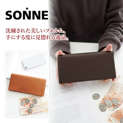 SONNE ゾンネ SCHAF シャーフ 小銭入れ付き長財布 SO-SOS002A