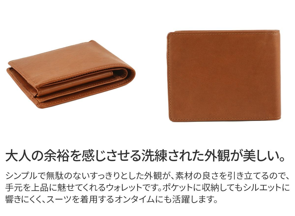 SONNE ゾンネ SCHAF シャーフ 小銭入れ付き二つ折り財布 SO-SOS003A