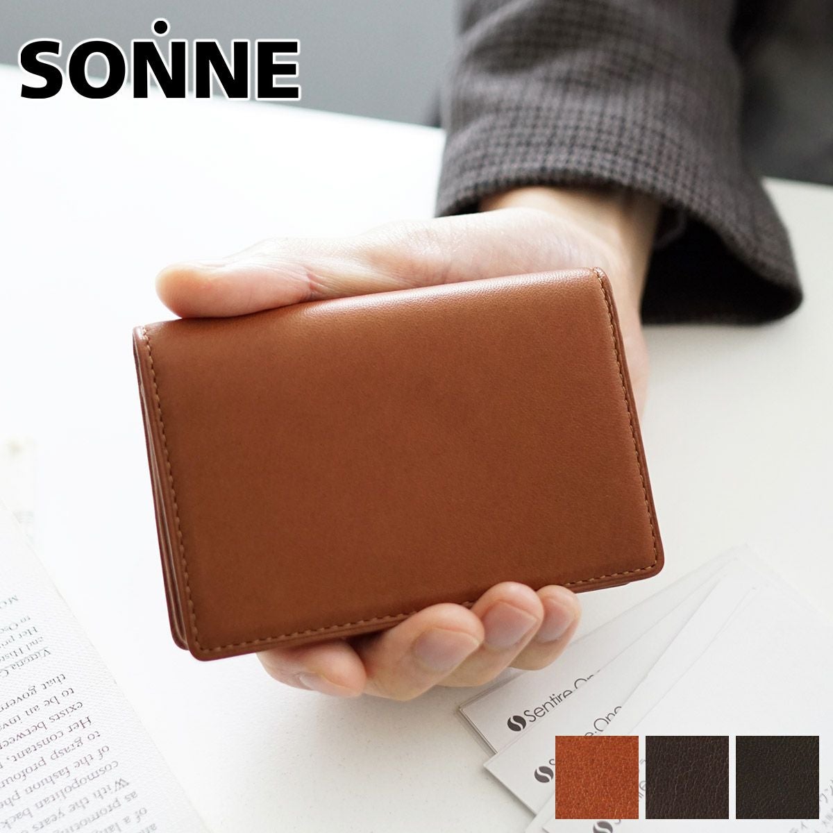 SONNE ゾンネ SCHAF シャーフ 名刺入れ SO-SOS004A | こだわりの