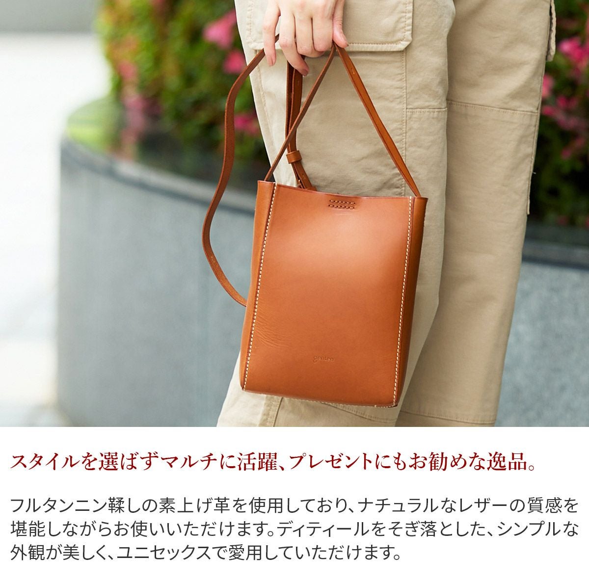 genten(ゲンテン) ショルダーバッグ - オレンジ レザー genten（ゲンテン） 3年保証＋ケアセット付 サドルベルトヌオーバ