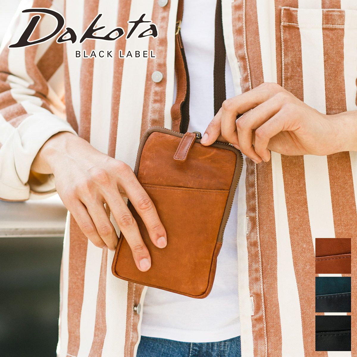 Dakota BLACK LABEL ダコタ ブラックレーベル ホーストlll ミニ