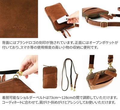 Dakota BLACK LABEL ダコタ ブラックレーベル ホーストll ミニショルダーバッグ 1622800