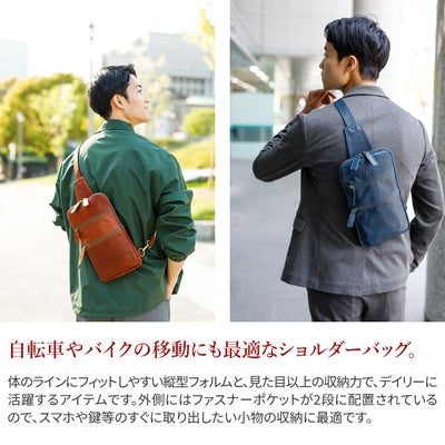 Dakota BLACK LABEL ダコタ ブラックレーベル ホーストll ショルダーバッグ 1622802