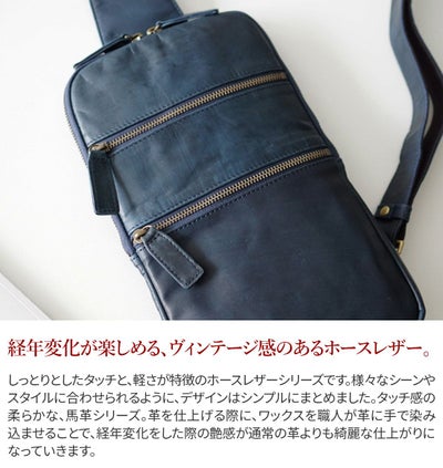 Dakota BLACK LABEL ダコタ ブラックレーベル ホーストll ショルダーバッグ 1622802