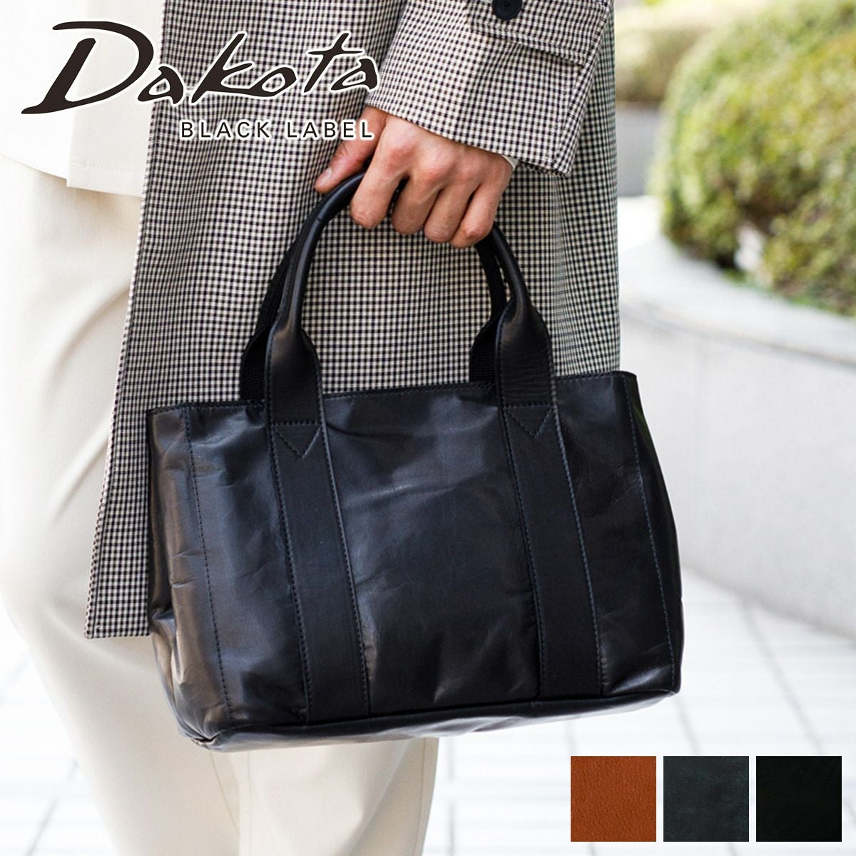 Dakota BLACK LABEL ダコタ ブラックレーベル ホーストlll トート