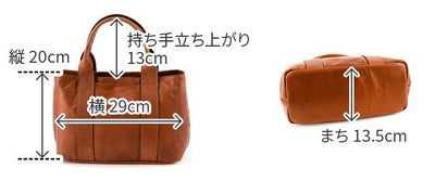 Dakota BLACK LABEL ダコタ ブラックレーベル ホーストll トートバッグ 1622803