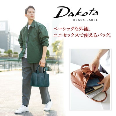 Dakota BLACK LABEL ダコタ ブラックレーベル ホーストll トートバッグ 1622803