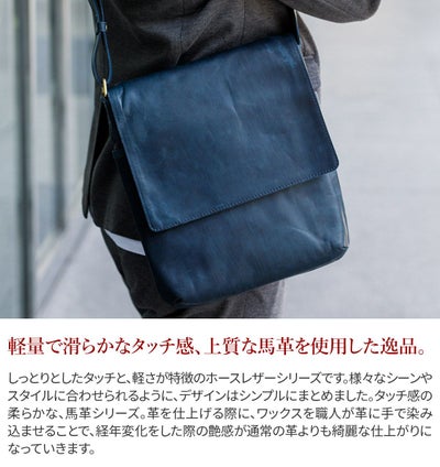 Dakota BLACK LABEL ダコタ ブラックレーベル ホーストll ショルダーバッグ 1622804