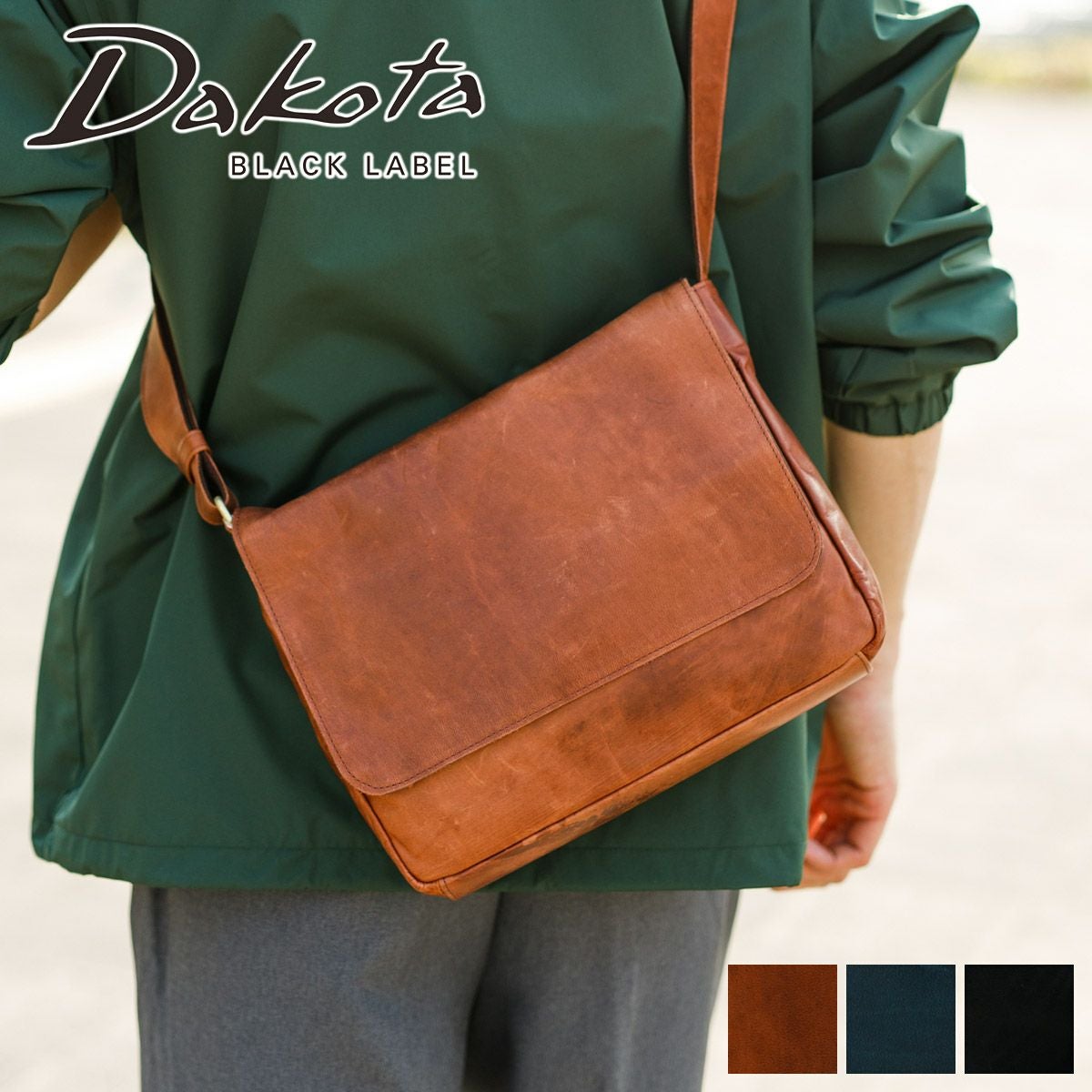 【極艶】【Dakota BLACK LABEL】高級ショルダーバッグ　艶革正規品 Dakota BLACK LABEL ダコタ ブラックレーベル ショルダーバッグ メンズ