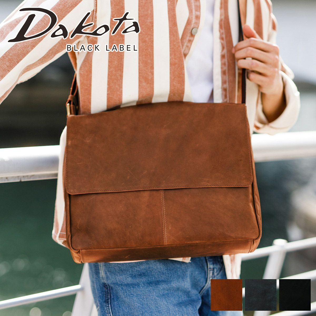 Dakota BLACK LABEL ダコタ ブラックレーベル ホーストlll ショルダー