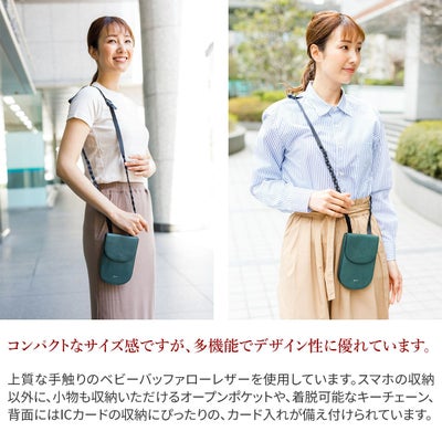 genten ゲンテン Cammino カミーノ モバイルショルダーバッグ 43505