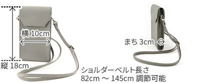 SONNE ゾンネ CLAUDIO クラウディオ スマートフォンショルダーバッグ SO-SOX023