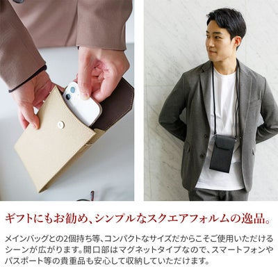 SONNE ゾンネ CLAUDIO クラウディオ スマートフォンショルダーバッグ SO-SOX023