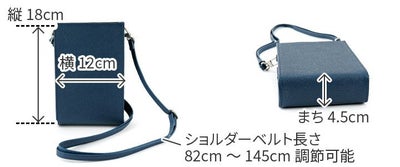 SONNE ゾンネ CLAUDIO クラウディオ スマートフォンショルダーバッグ SO-SOX024