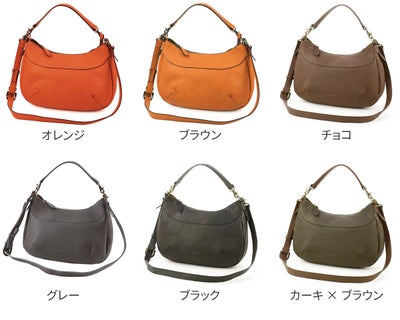 Dakota ダコタ リバティ 2WAYショルダーバッグ 1033465