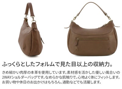 Dakota ダコタ リバティ 2WAYショルダーバッグ 1033465