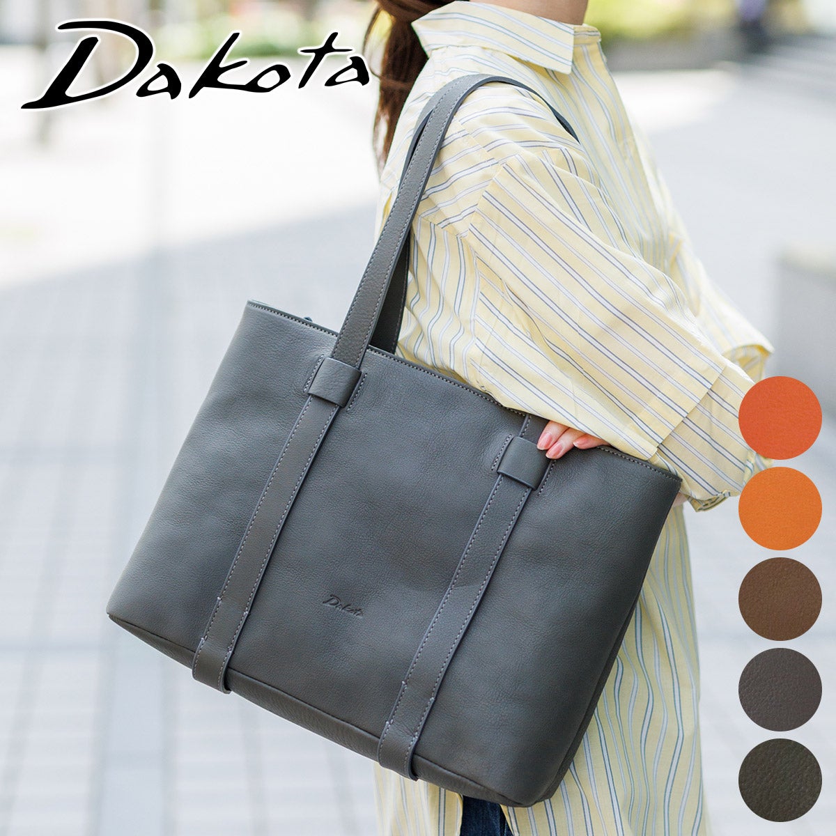Dakota ダコタ リバティ トートバッグ 1033466