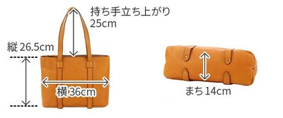 Dakota ダコタ リバティ トートバッグ 1033466