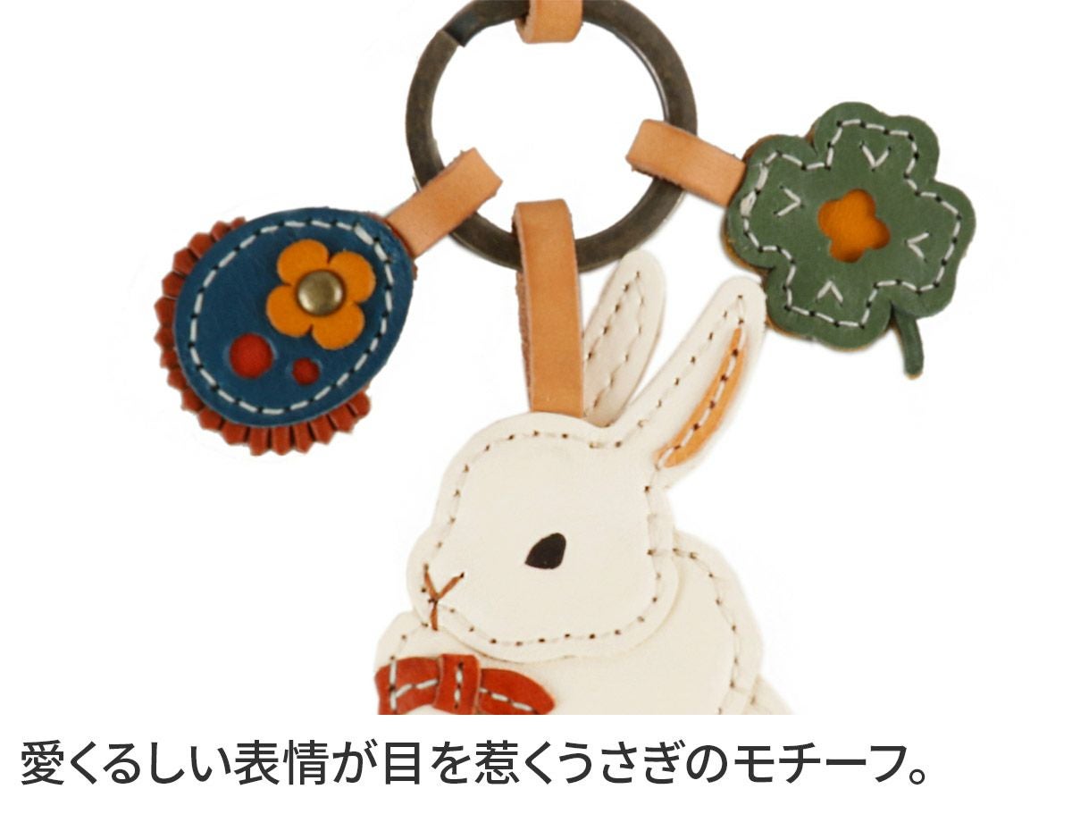 genten ゲンテン WAKU WAKU Charm ワクワクチャーム うさぎ 40811