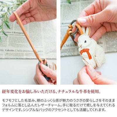 genten ゲンテン WAKU WAKU Charm ワクワクチャーム うさぎ 40811